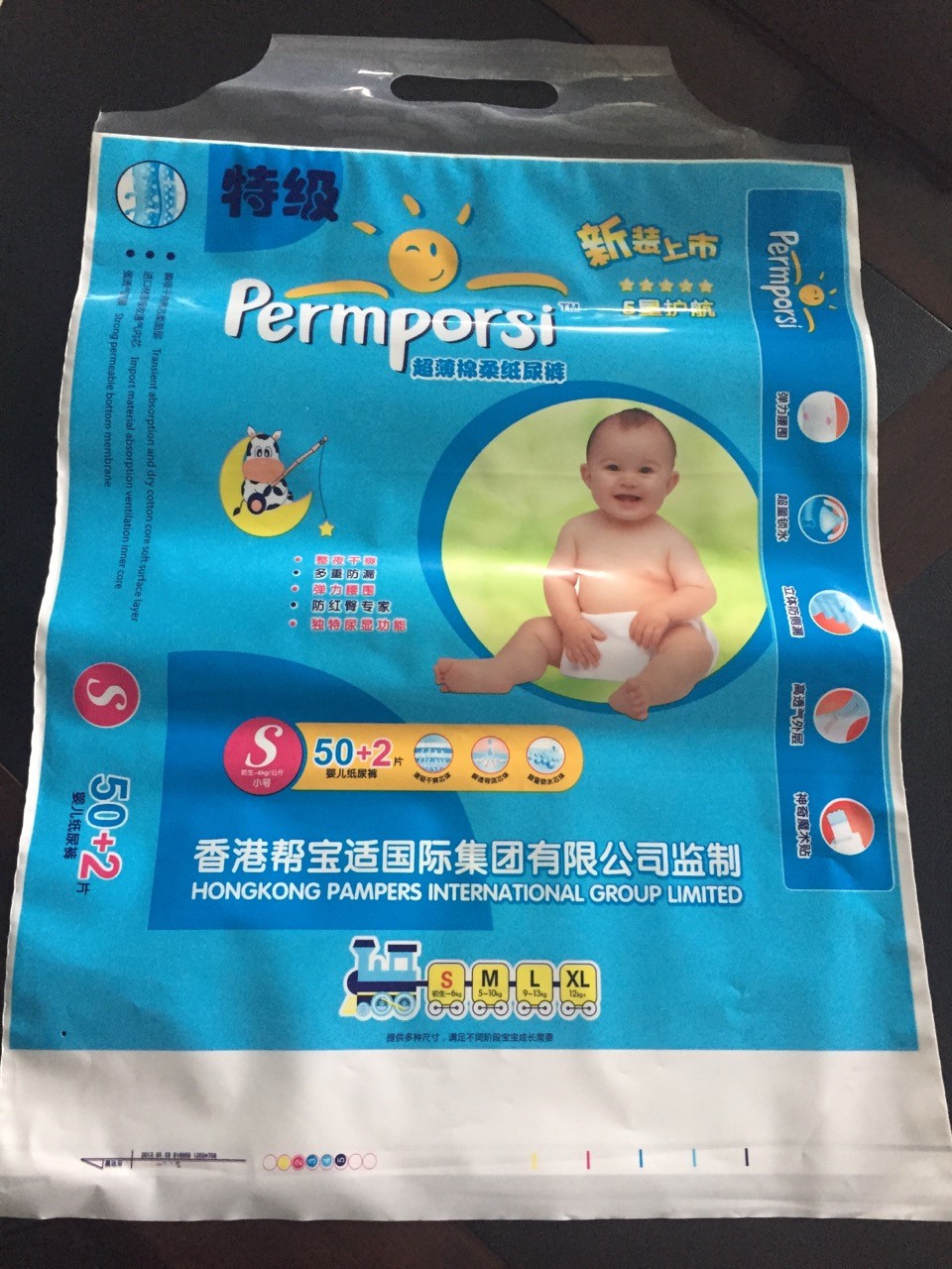 DPL-800ES Automatic Toilet Tissue Paper Packaging Baby Diaper Bag Making Machine