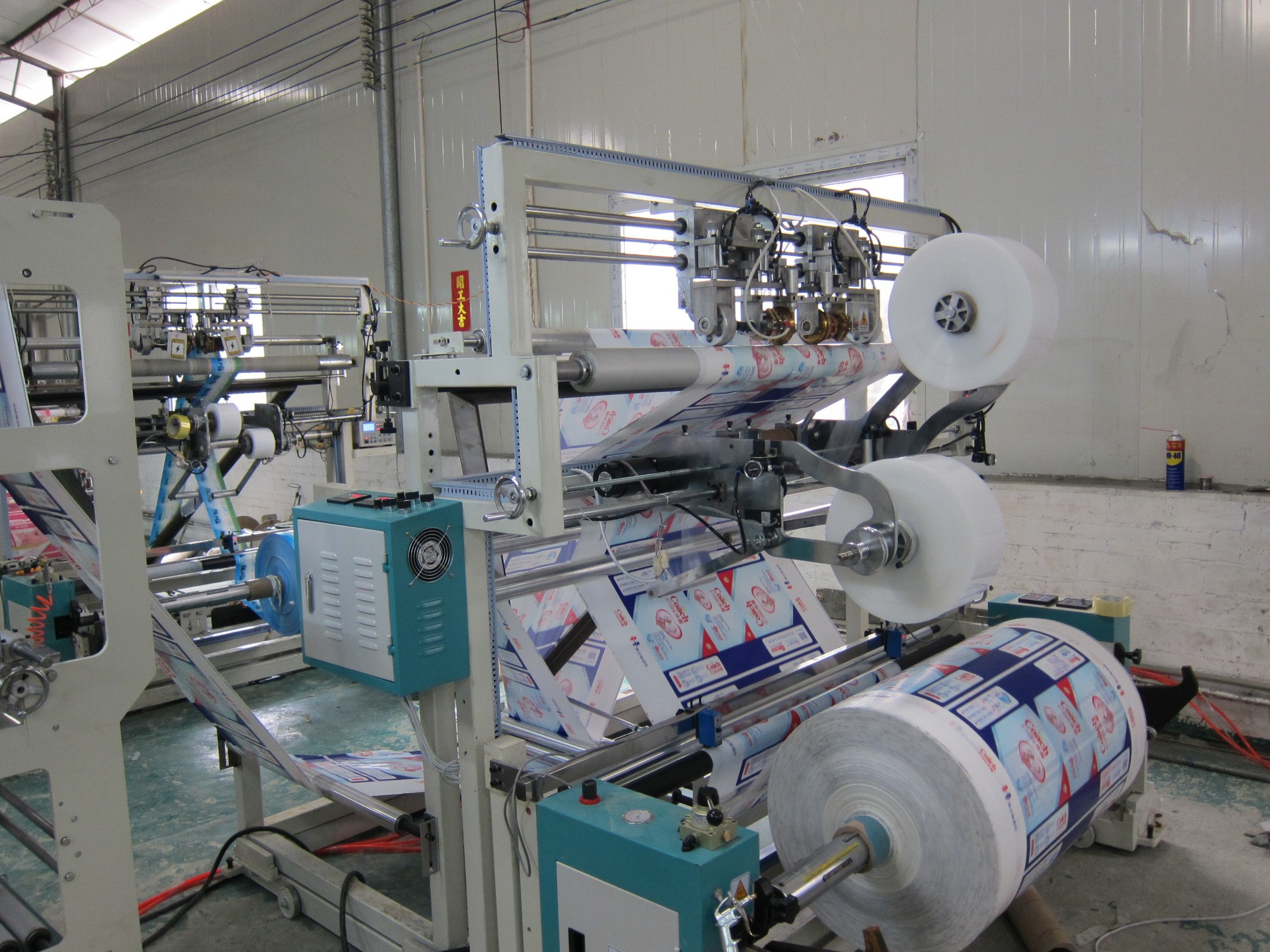 DPL-800ES Automatic Toilet Tissue Paper Packaging Baby Diaper Bag Making Machine
